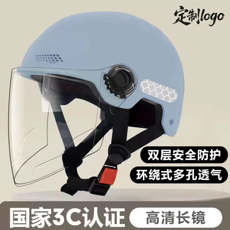 印字定制广告秋冬电动车头盔女四季防晒男女士通用安全帽镜片骑行