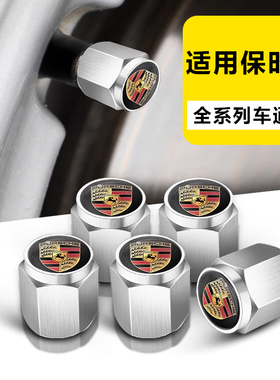 适用保时捷Boxster Tacan 卡宴 汽车轮胎帽通用防盗改装气门芯盖