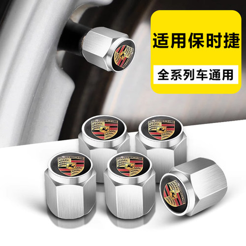 气门芯帽萨维朗密封防漏气