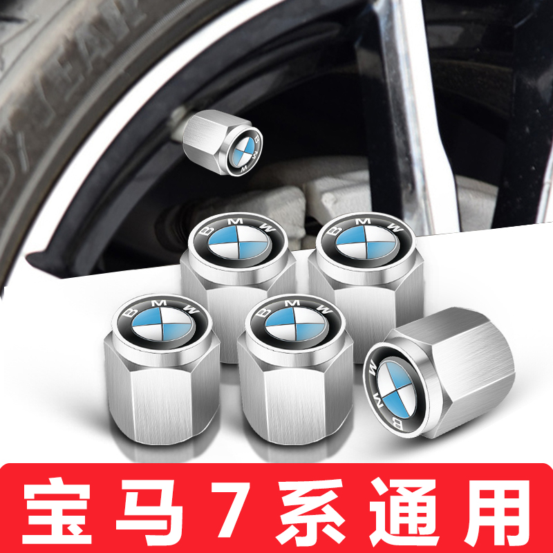适用730li防盗充气嘴汽车配件
