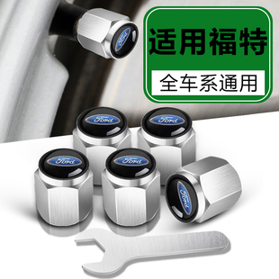 气门芯盖 全顺专用汽车轮胎气门嘴防盗改装 适用福特领裕 途睿欧