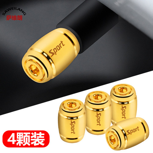 优质合金防盗款气门芯盖