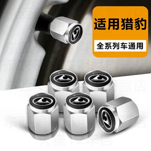 很好很好，大小刚刚好，轻松安装