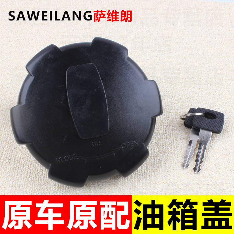 适用沃尔沃FM460FM440FM420牵引车FH02奔驰4141 3341 2644油箱盖