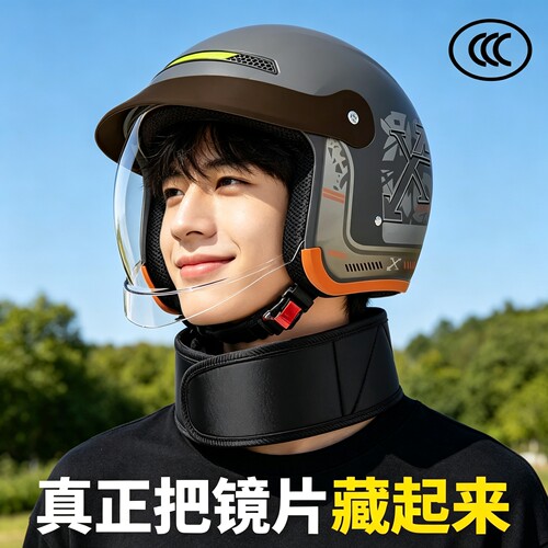 秋冬季电动车保暖头盔