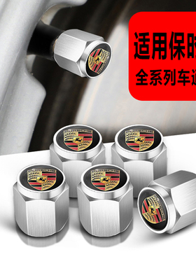 适用保时捷718 911 918 Boxster Cayman汽车轮胎防盗气门芯盖
