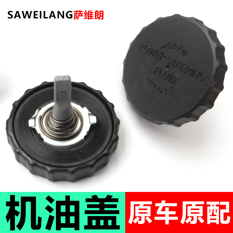 萨维朗密封好耐高温精选优质材料