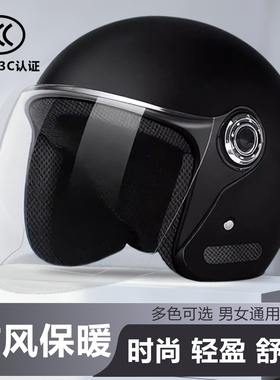 2025新款3C认证头盔男电动车女秋冬季保暖四季通用安全帽高清全盔