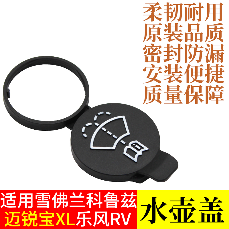玻璃水箱盖萨维朗密封防漏