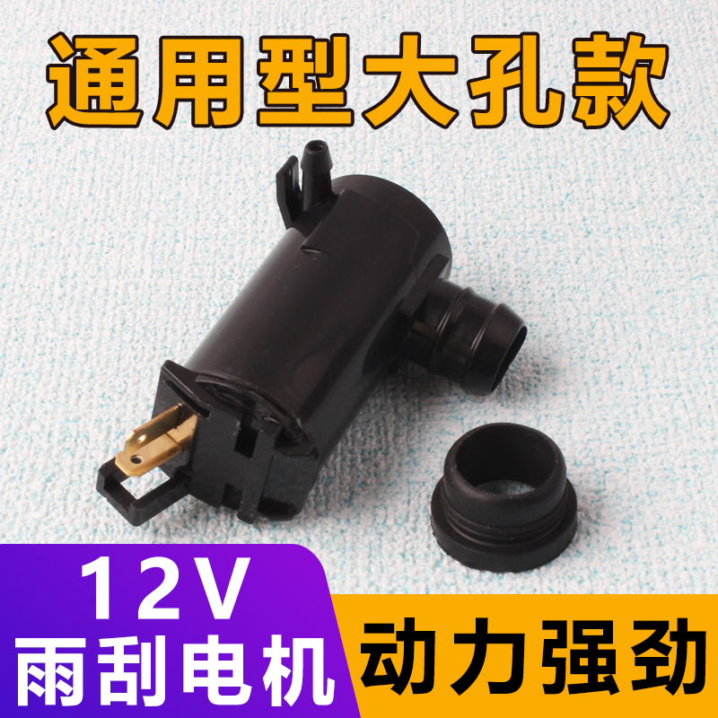 萨维朗雨刮电机性能稳定经久耐用