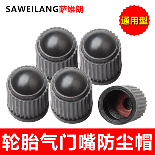 轮胎专用防尘气门嘴帽萨维朗