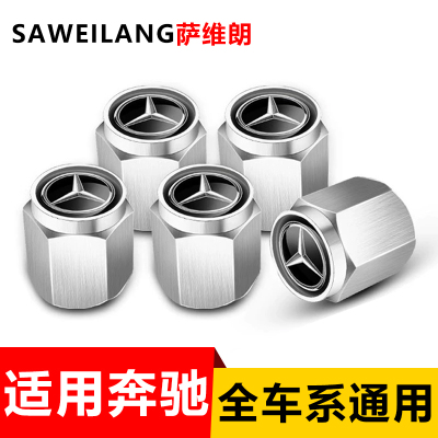 防尘安全耐用汽车轮胎气门嘴帽