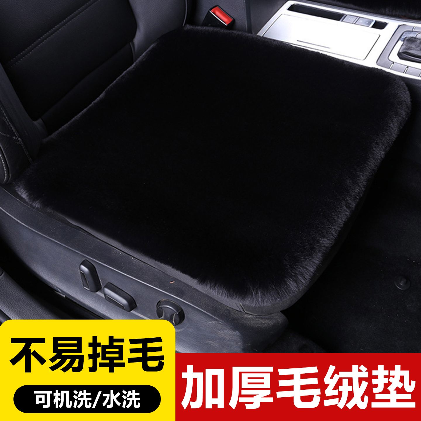 萨维朗舒适透气保暖汽车座椅垫