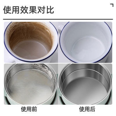 优洁士柠檬酸水垢清除剂电热水壶杯子茶具茶渍除垢剂食品级清除剂