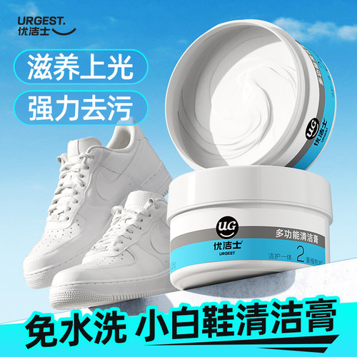 免水洗|洗护一体|多功能清洁膏
