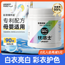 爆炸盐白色衣物洗衣去污渍强通用官方彩漂粉漂白剂去黄增白神器