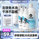 优洁士羽绒服清洗剂免水洗干洗剂去污神器 节 李佳琦直播间时尚