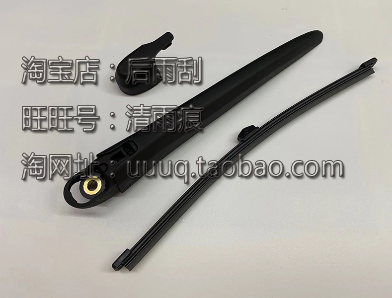适用奔驰CLA200 250 260后雨刷片汽车刮雨器胶条后窗雨刮摇臂总成