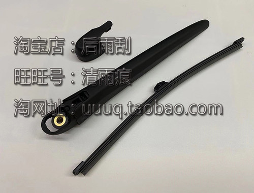 适用奔驰CLA200 250 260后雨刷片汽车刮雨器胶条后窗雨刮摇臂总成