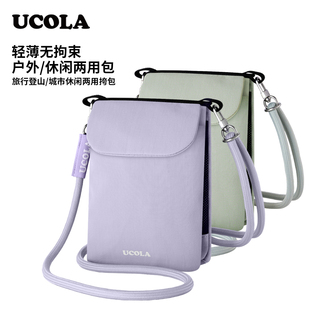 户外手机包单肩斜挎包女士折叠便携多功能休闲卡包旅行小包包竖款