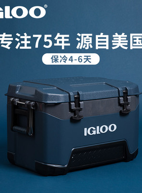 进口IGLOO易酷乐冰块保温箱冷藏箱户外海钓露营冰箱车载保冷冰桶