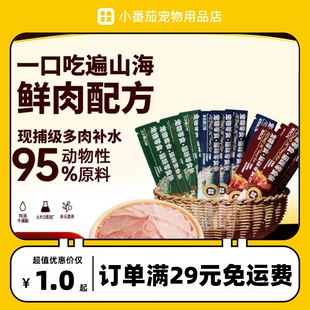 妙爽猫条15g3支猫咪零食鸡肉三文鱼味幼猫成猫通用猫咪湿粮猫罐头