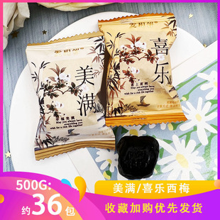爱相邻幸福美满西梅蜜饯酸甜果脯休闲零食办公室零食伴手礼小包装