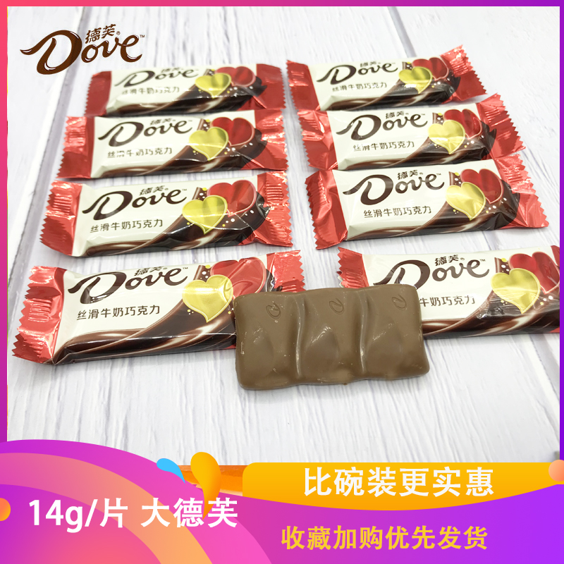 德芙喜糖零食品巧克力