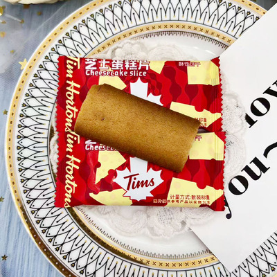 Tims芝士蛋糕片独立小包装休闲零食耐饿解馋小点心结婚喜饼干回礼