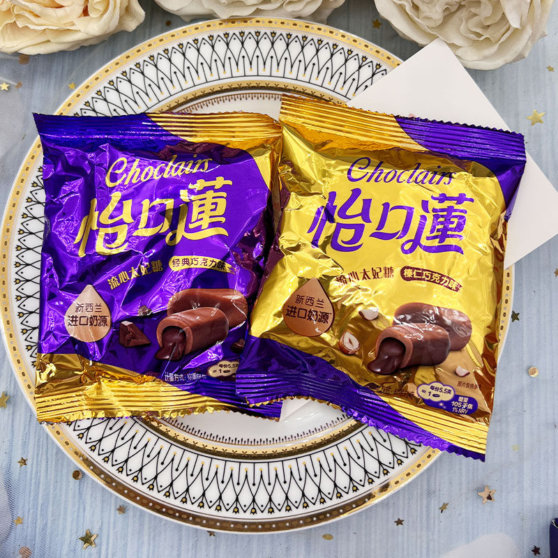怡口莲流心太妃糖榛仁巧克力味夹心奶糖结婚喜糖果休闲零食年货