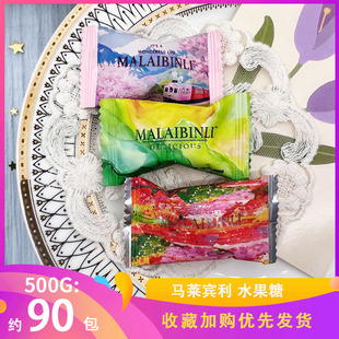 马莱宾利水果味果汁硬糖网红喜糖结婚订婚散装高颜值糖果休闲零食