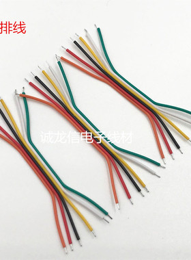 彩排线 红黑并线 焊线  双头镀锡1007-24#并线  2P 4P 3P 5P 6P
