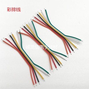 彩排线 红黑并线 焊线  双头镀锡1007-24#并线  2P 4P 3P 5P 6P