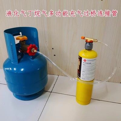 卡式气瓶充气阀无氧焊枪高山罐液化气转接头户外炉具丁烷透明过桥,大家电,空调配件,淘宝优惠券,粉丝福利购,淘宝优惠卷