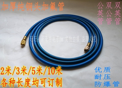 订制r410r22r134冷媒管加液管