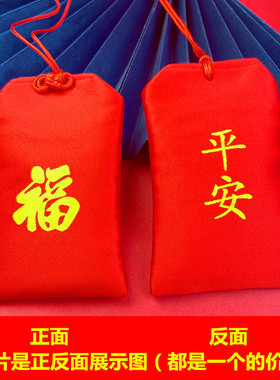 宝宝胎发福袋胎毛纪念品婴儿挂件乳牙脐带收藏储存纪念储保存吊坠