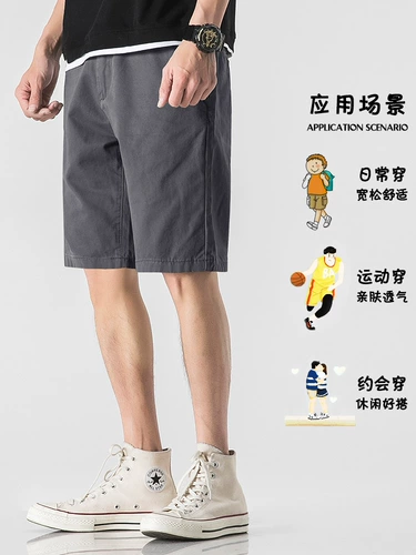 Летние шорты для отдыха, мужские белые хлопковые штаны, оверсайз