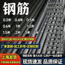 螺纹钢筋钢筋条砌墙钢筋植筋6