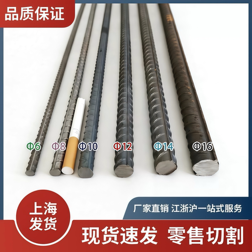 建筑钢筋螺纹钢筋钢筋条砌墙植筋6/8/10/12/14/16/18/20/22-32mm