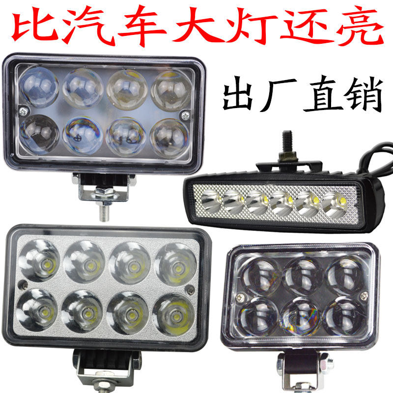 12v8电0v动车灯超亮led大灯 摩托车电瓶车改装前大灯灯泡外置射灯