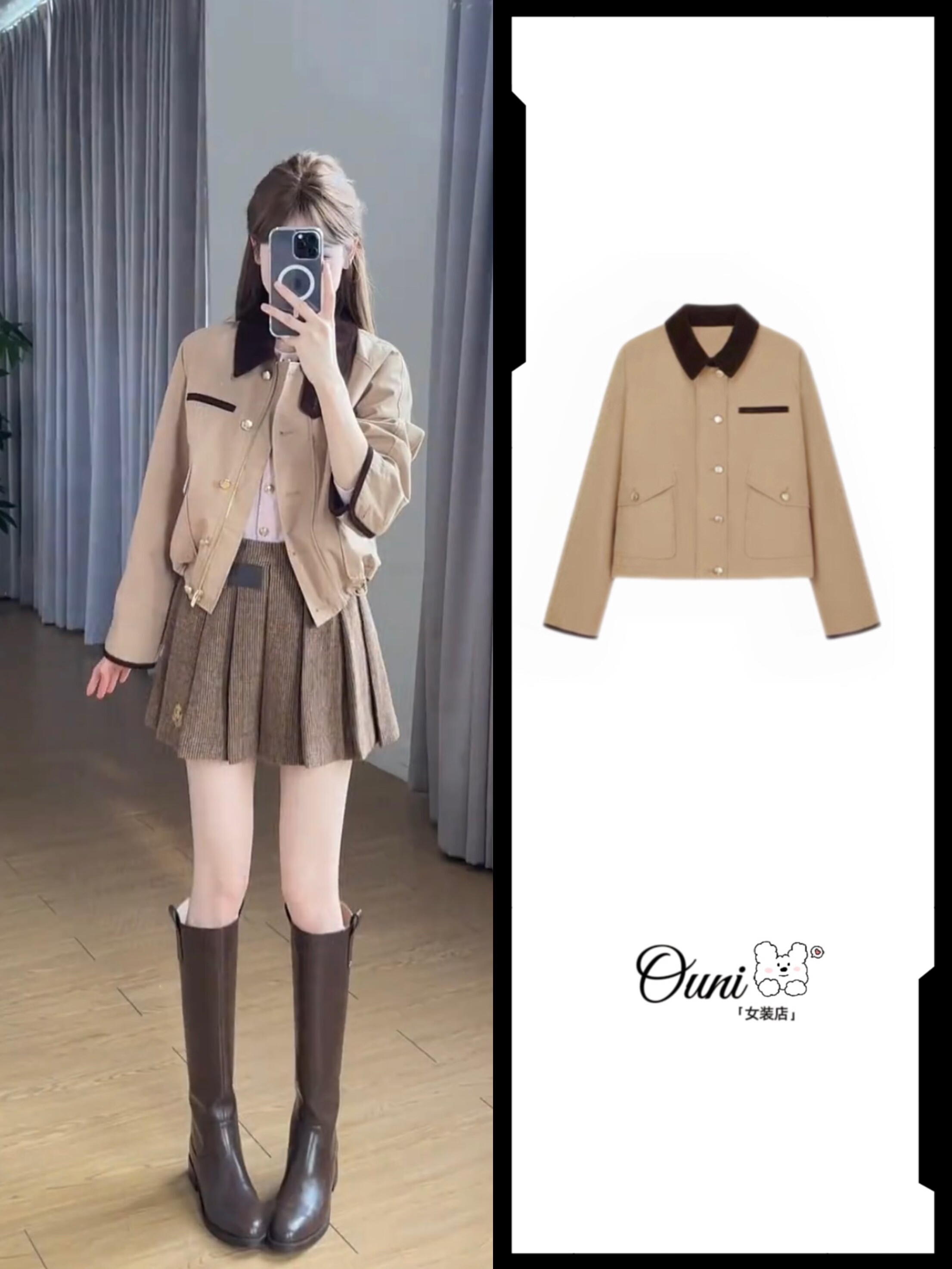 2025早秋韩系气质复古风短款卡其色外套女百搭休闲通勤夹克上衣新