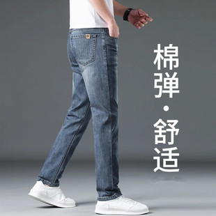 新款 男潮牌修身 香港专柜香港2025春季 高端直筒牛仔裤 百搭夏季 薄款