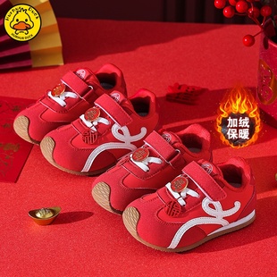 马年限定福字童鞋男女童加绒运动鞋棉鞋2026新年鞋红色二棉阿甘鞋