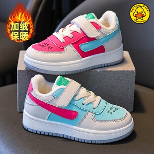 男童加绒鞋儿童运动鞋冬季新款女童板鞋网红洋气百搭小学生二棉鞋