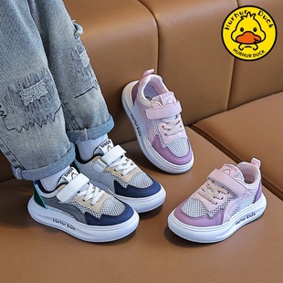 透气网面运动板鞋 童鞋 儿童单网鞋 2025新款 中大童休闲女孩 男童夏季