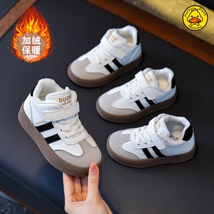 小黄鸭童鞋冬季儿童新款男童加绒保暖高帮德训鞋女童防滑运动棉鞋