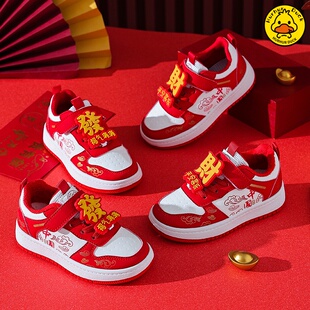 童鞋新年红色马年大吉限定运动鞋冬季加绒舒适儿童跑鞋男女童休闲