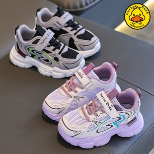 爆款女童运动鞋2026春秋新款透气儿童休闲鞋子中童网面软底老爹鞋