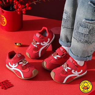 马年限定小黄鸭童鞋女童加绒运动鞋棉鞋新年鞋德训红色二棉阿甘鞋