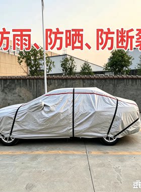 可调节车衣车罩防风带防风绑带弹力带车衣固定绳绑绳